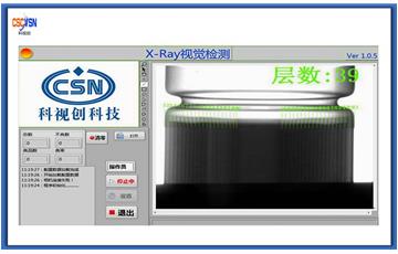 X-ray視覺檢測極片卷繞不良及層數(shù)對齊度